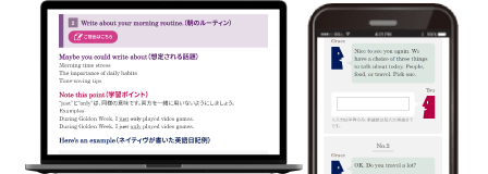 英会話アプリ