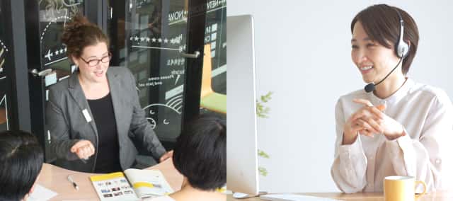 オンラインとの併用も!