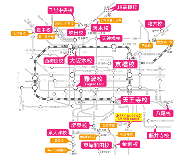 大阪府周辺の路線図